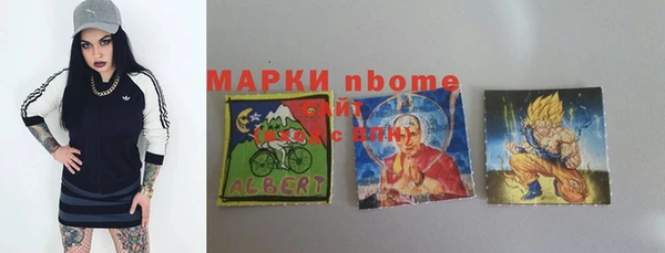 марки lsd Беломорск