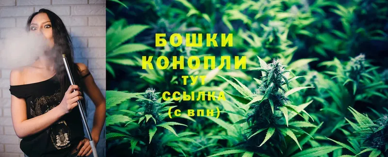 гидра зеркало  Энгельс  Каннабис THC 21% 